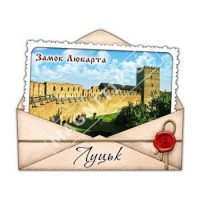 Керамічні магніти. Луцьк. Конверт, фортеця
