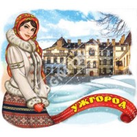 Магніти полікерамічні. Ужгород. Дівчина, зима