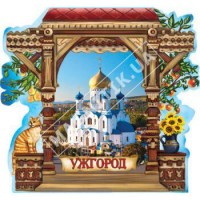 Магниты керамические. Ужгород. Крыльцо. Новинка