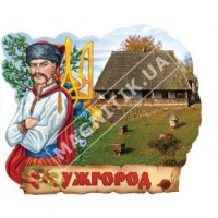 Объемные магниты, поликерамика. Ужгород. Казак и герб. Хатына