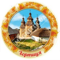 Поликерамические магниты. Запорожье. Тарелочка. Новинка