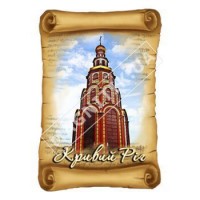 Керамические магниты. Свиток. Кривой Рог