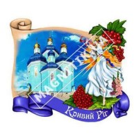 Керамические магниты. Кривой Рог. Украинка и калина. Новинка
