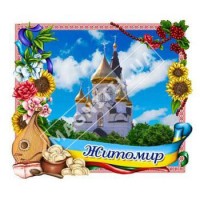 Объемные магниты. Житомир. Рамка бандура, цветы. Монастырь