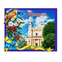 Керамічні магніти. Житомир. Соловей, калина. Собор