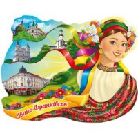 Керамічні магніти. Дівчина з стрічками. Івано-Франківськ
