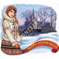 Керамічні магніти. Івано-Франківськ. Дівчина, зима