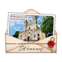 Объемные магниты, поликерамика. Житомир. Конверт. Новинка