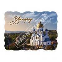 Керамічні магніти, марка. Ужгород. Храм