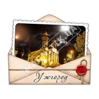 Магниты керамические, конверт. Ужгород. Ночь