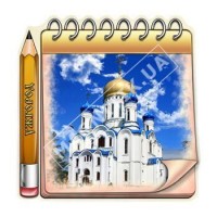 Керамічні магніти, блокнот. Ужгород. Храм