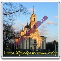 Акрилові магніти на холодильник зі Спасо-Преображенським собором