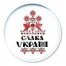 Акриловые значки патриота. Слава Украине