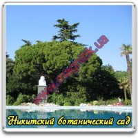 Акриловые магниты на холодильник с Никитским ботаническим садом