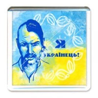 Акриловые магниты. Я украинец