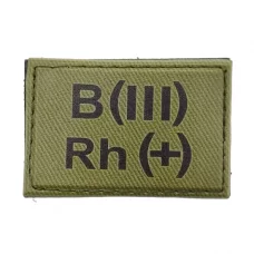 Військовий шеврон група крові олива B(III) Rh(+) 30*45