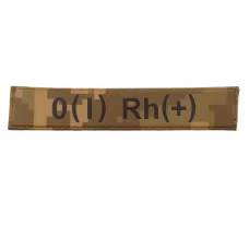 Військовий шеврон група крові рудий піксель O(I) Rh(+)