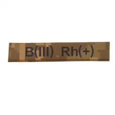 Військовий шеврон група крові рудий піксель B(III) Rh(+)