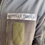 Военный шеврон Морская пехота ВСУ пиксель