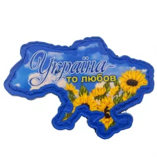 Нашивка Україна то любов