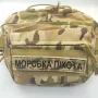 Военный шеврон Морская пехота ВСУ пиксель