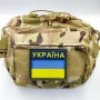 Шеврон прапор України з написом 70*60 мм 