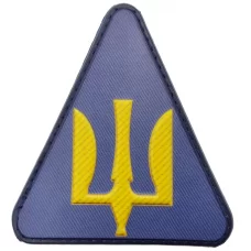  Шеврон Повітряні сили ЗСУ об'ємний