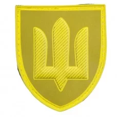 Нашивка тризуб ВСУ желтый