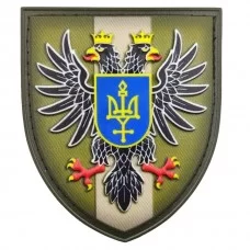 Шеврон  ЗСУ Чернігівський обласний ТЦК та СП