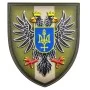 Шеврон ВСУ Черниговский обласной ТЦК и СП