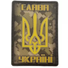 Шеврон Слава Україні пиксель