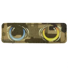 Нашивка Cat Eyes Laser Cut кольорова