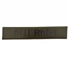Військовий шеврон група крові темна олива O(I) Rh(-)