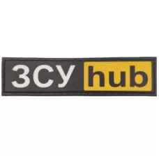 Шеврон ЗСУ hub 20*80 мм