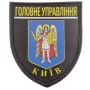 Нашивка Поліція МВС України Головне управління м. Київ чорна