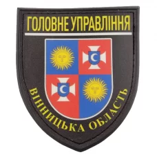 Нашивка Поліція МВС  України Головне управління Вінницька область чорна