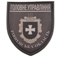 Нашивка Поліція МВС  України Головне управління Рівненська область польова