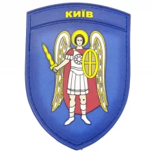 Нашивка Герб міста Київ