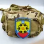Нашивка Герб міста Кропивницький