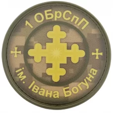Шеврон 1 ОБрСпП им. Ивана Богуна пиксель