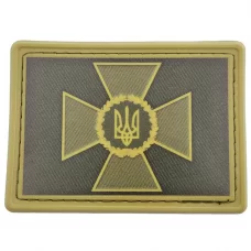 Военный полевой шеврон ГПСУ 50*70 полевой