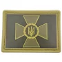 Военный полевой шеврон государственной пограничной службы Украины 50*70 полевой