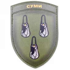 Нашивка Герб міста Суми польовий