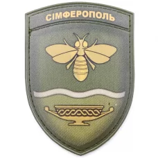 Нашивка Герб міста Сімферополя польовий