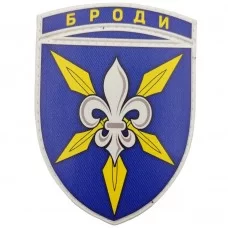 Шеврон ЗСУ 16 окрема бригада армійської авіації