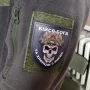 Шеврон Череп Щит Бійся Бога та хлопців з Києва