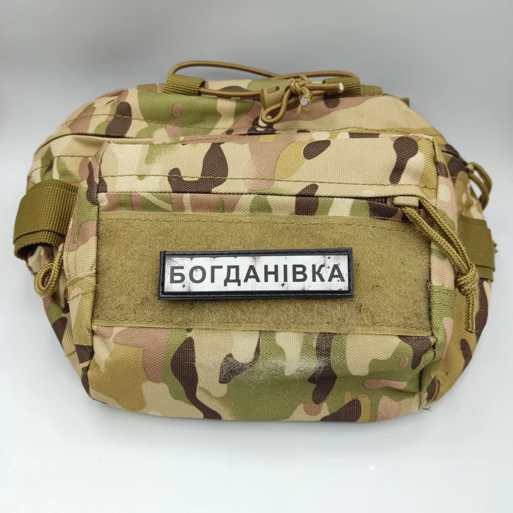 Шеврон Дорожный знак Богданівка