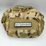 Шеврон Дорожный знак Богданівка