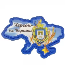 Нашивка Херсон - це Україна