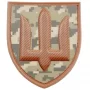 Нарукавний знак ЗСУ Медична служба піксель
